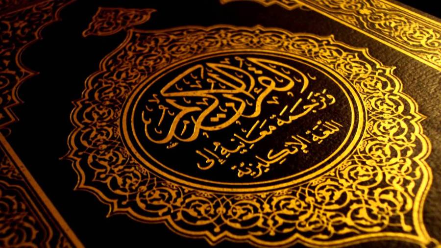 2016.08.27 coran 6732202a197a0ace4ff64ba56f53e51d_large.jpeg