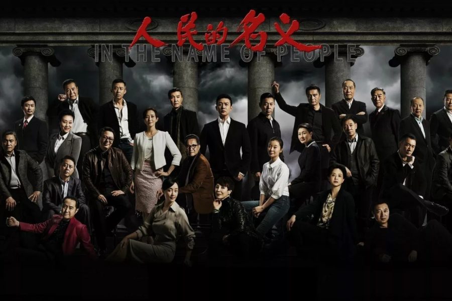2017.06.06.chine-serie-au-nom-du-peuple-1280x853