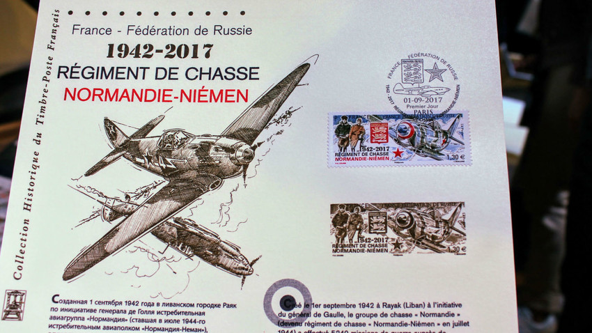 normandie niemen 59b160ac85600a4cc13b542a