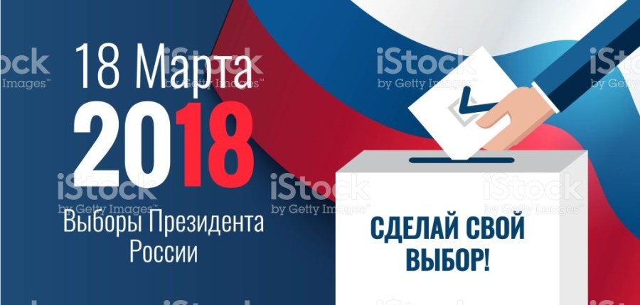 RUSSIE ELECTION 916425474