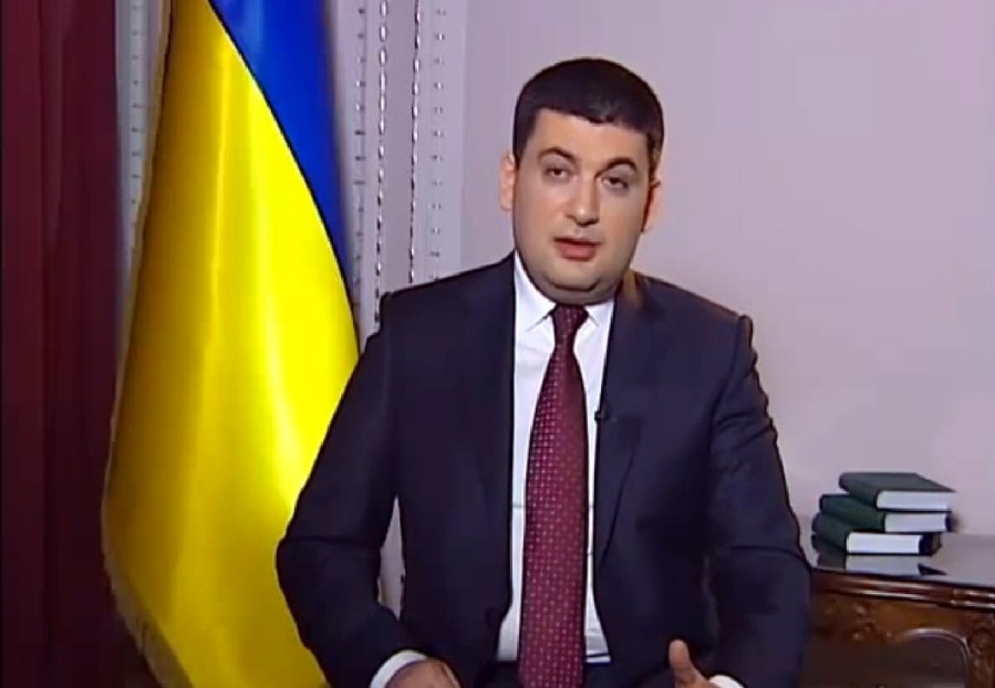 ukraine Volodymyr Groysman Volodymyr_Groysman