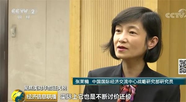 CHINE Zhang Monan 20180324123009552796085