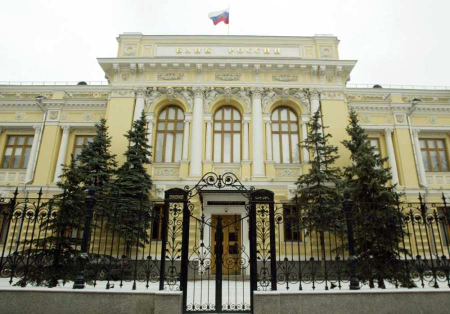 RUSSIE La banque centrale de Russie 0203915934697_web