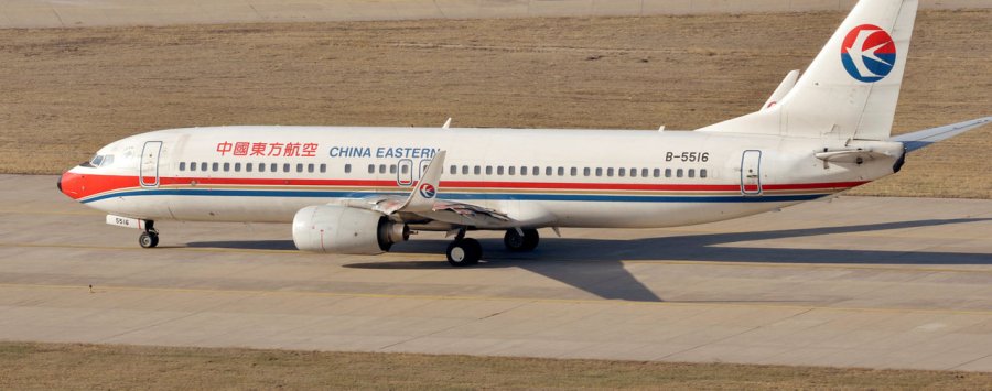 CHINE file6zkiv7319b418ctntj5f.jpg