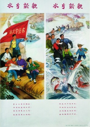 chine guerre japon 1315586