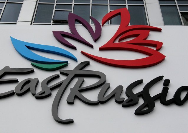 russie Forum économique oriental de Vladivostok 2018