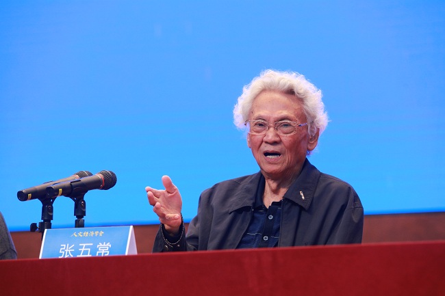 usa Steven N.S.Cheung 20170602051704741