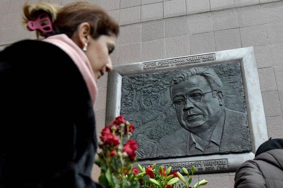 russie procès concernant l'assassinat d'andreï karlov 5aefa545e3fe6f2cdcbcd43c1d86b656f5224053_field_mise_en_avant_principale_1