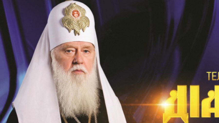 ukraine philarète-patriarche-kiev