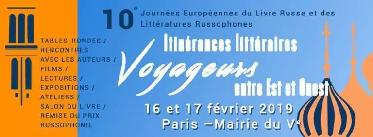 LIVRE RUSSE 41984436_1100140500162257_2870986900649279488_n