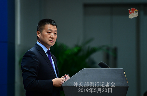 CHINE Affaires étrangères Lu Kang W020190523610052490703