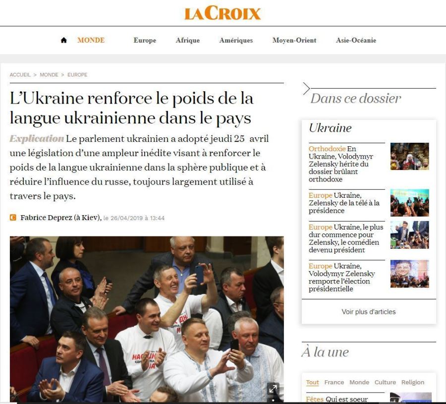 UKRAINE LaCroixLangue