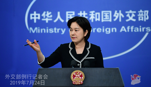 CHINE 1 Conférence de presse du 24 juillet 2019 tenue par la porte-parole du Ministère des Affaires étrangères Hua Chunying W020190729380459467906