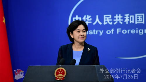 CHINE 1 Conférence de presse du 26 juillet 2019 tenue par la Porte-parole du Ministère des Affaires étrangères Hua Chunying W020190731450945816445