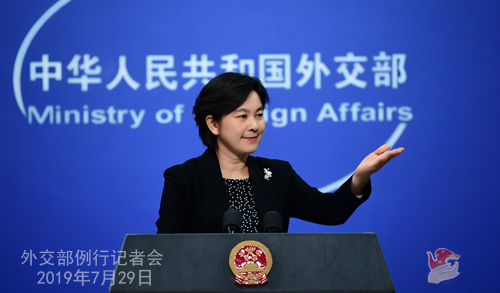 CHINE 1 Conférence de presse du 29 juillet 2019 tenue par la porte-parole du Ministère des Affaires étrangères Hua Chunying W020190801377124951328