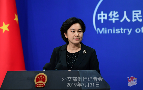 CHINE 1 Conférence de presse du 31 juillet 2019 tenue par la porte-parole du Ministère des Affaires étrangères Hua Chunying W020190805362379828072