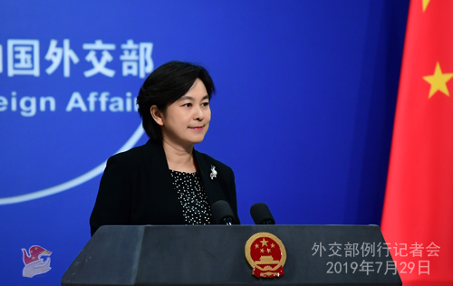 CHINE 2 Conférence de presse du 29 juillet 2019 tenue par la porte-parole du Ministère des Affaires étrangères Hua Chunying W020190801377124960261