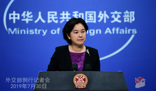 CHINE 2 Conférence de presse du 30 juillet 2019 tenue par la Porte-parole du Ministère des Affaires étrangères Hua Chunying W020190802380244812625