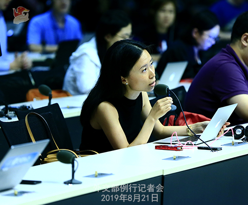 CHINE 2 AOUT 2019 W020190826367261008495