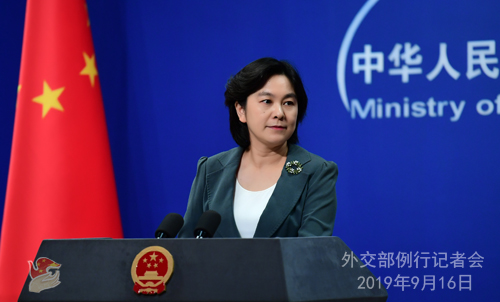 CHINE 2 Conférence de presse du 16 septembre 2019 tenue par la porte-parole du Ministère des Affaires étrangères Hua Chunying W020190916725400520608
