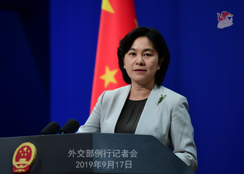 CHINE 6 Conférence de presse du 17 septembre 2019 tenue par la Porte-parole du Ministère des Affaires étrangères Hua Chunying W020190917798652016557