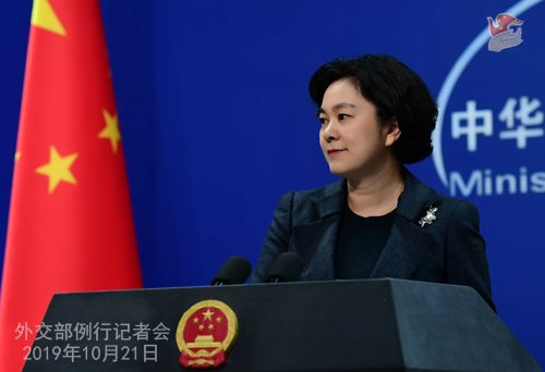 CHINE 1 21 octobre 2019 tenue par la porte-parole du Ministère des Affaires étrangères Hua Chunying W020191024607675306135