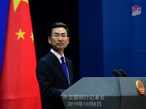 CHINE 1 DU 08.10.2019 W020191011393949811988