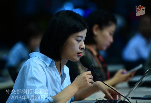 chine 12 W020190927352939531837