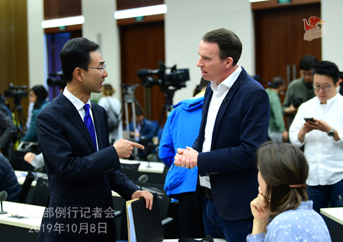 CHINE 2 DU 08.10.2019 W020191011393949816627