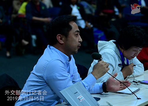 chine 2 DU 15 10 2019 W020191015578857001068