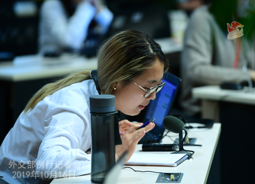 chine 2 DU 16 10 2019 W020191021391450065622