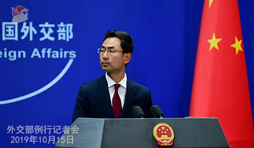 chine 3 DU 15 10 2019 W020191015578856995095