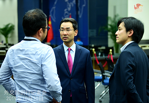 CHINE 4 DU 10.10.2019 W020191010641516988662