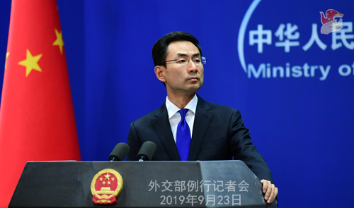 chine 5 W020190926397714841195