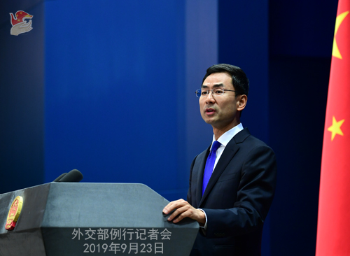 chine 7 W020190926397714891985