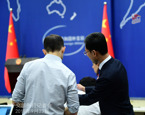 chine 8 W020190926397714909880