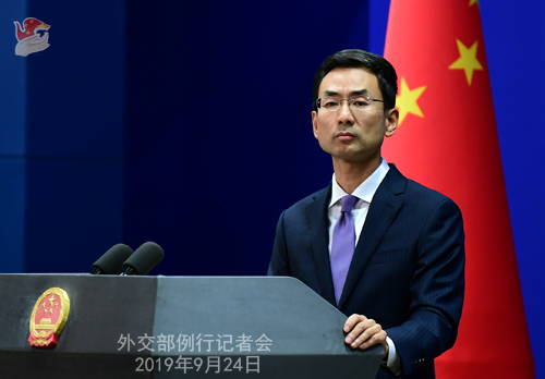 chine 9 W020190927352939501796