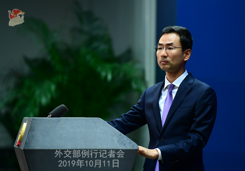 CHINE C DU 11.10.2019 W020191011622784090636