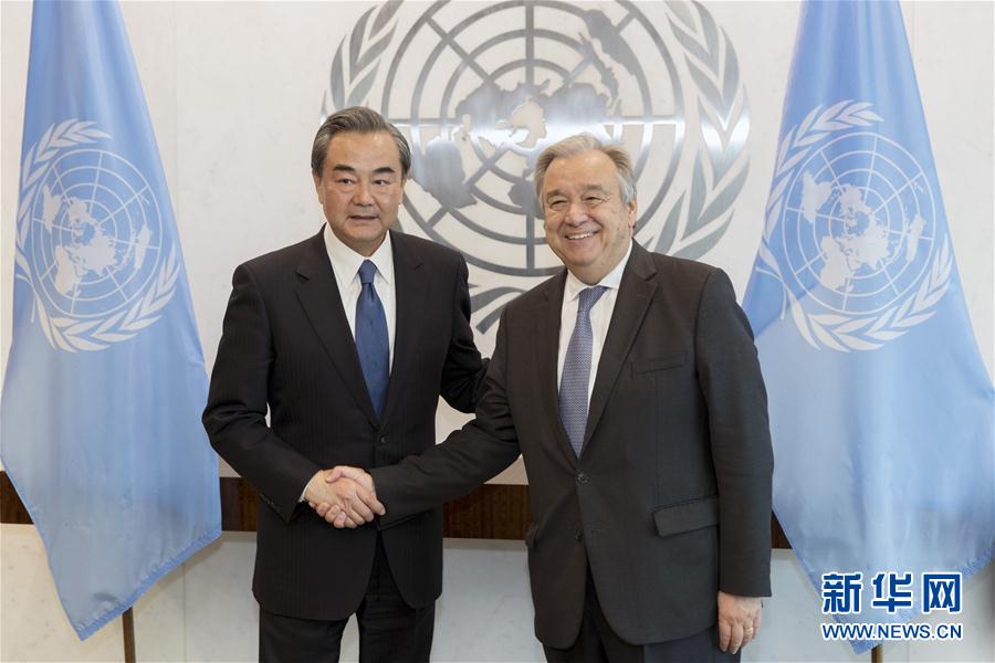 Wang Yi, onu b8aeed9905951a70f0ff24