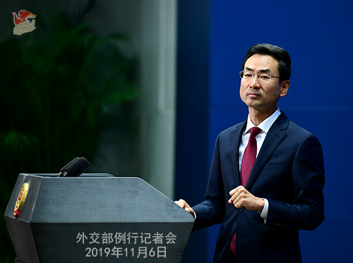 CHINE 1 FAIT LE 20.11.2019.... W020191111357349168921