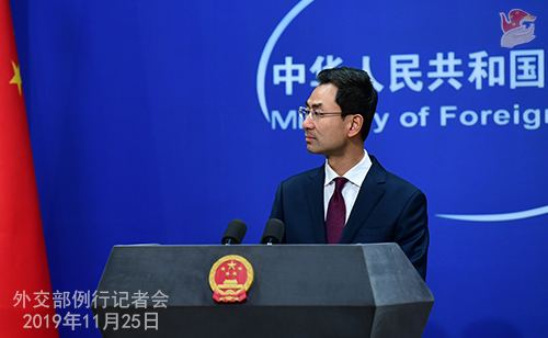 CHINE 17 DU 25-11-2019 ---W020191128381133812881