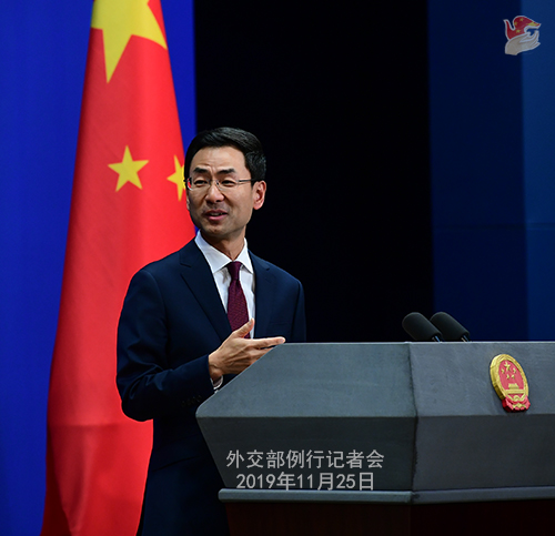 CHINE 21 DU 25-11-2019 ---W020191128381133837596