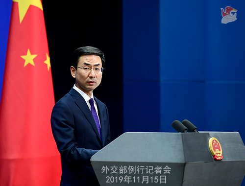 CHINE 3 Conférence de presse du 15 novembre 2019 W020191115616967989602