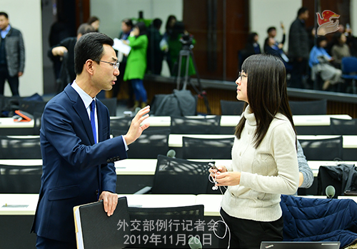 CHINE 8 DU 20-11-2019 ---W020191125366837470622