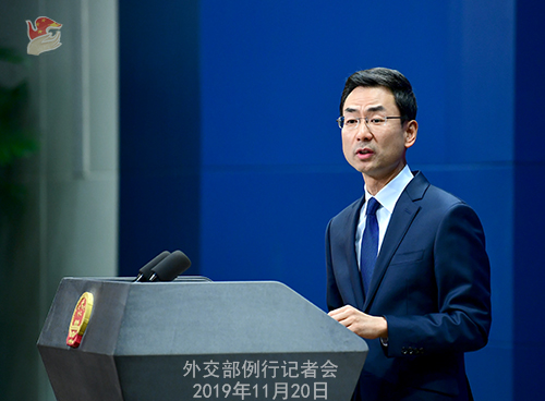 CHINE 9 DU 20-11-2019 --- W020191125366837482563