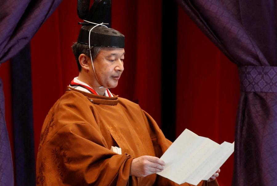 JAPON EMPEREUR MARUHITO 2019 2 19568037-19568016-g-jpg_6601343