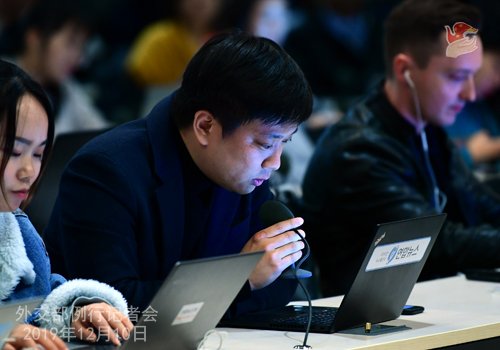 CHINE 10 Conférence de presse du 10 décembre 2019 W020191210682297591592
