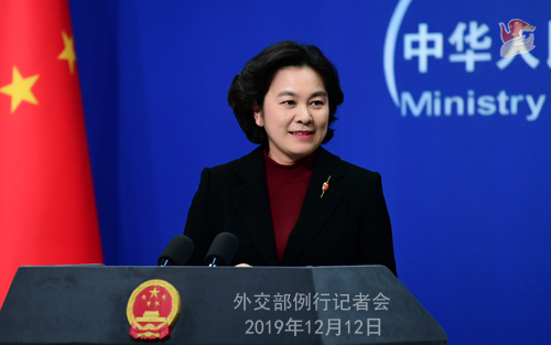 CHINE 18 Conférence de presse du 12 décembre 2019 W020191216366687614498