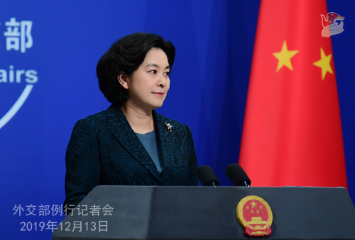 CHINE 22 Conférence de presse du 13 décembre 2019 W020191218523157309184