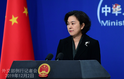 CHINE 3 Conférence de presse du 2 décembre 2019 W020191205356348006522